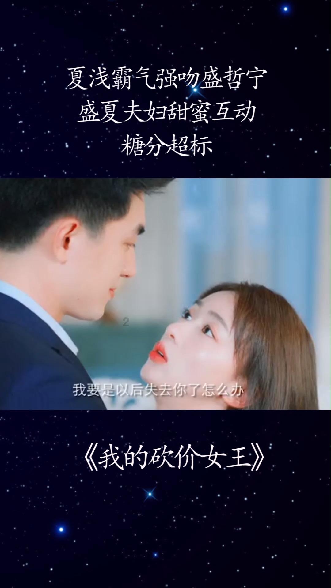 救援金发公主