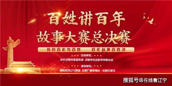 辐射3
